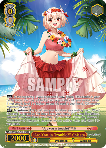 "Are You in Trouble?" Chisato