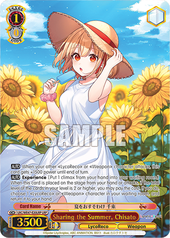 Sharing the Summer, Chisato