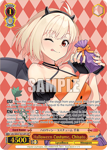 Halloween Costume, Chisato