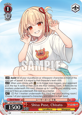 Shisa Pose, Chisato