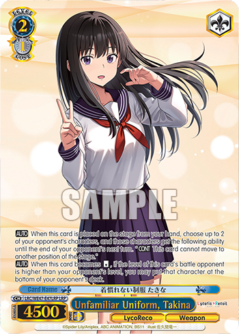 Unfamiliar Uniform, Takina