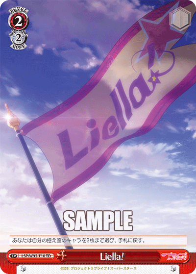Liella!
