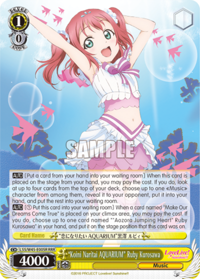 "Koini Naritai AQUARIUM" Ruby Kurosawa