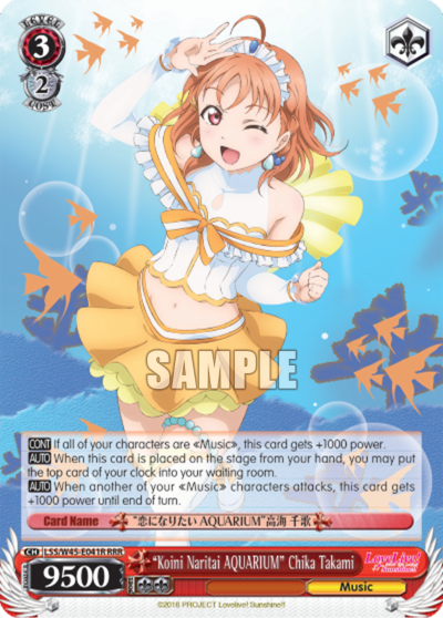 "Koini Naritai AQUARIUM" Chika Takami