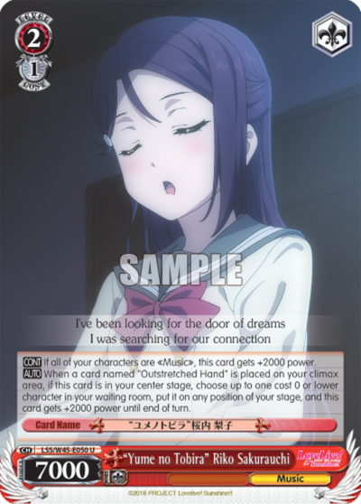 "Yume no Tobira" Riko Sakurauchi