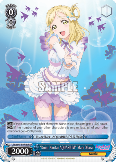 "Koini Naritai AQUARIUM" Mari Ohara
