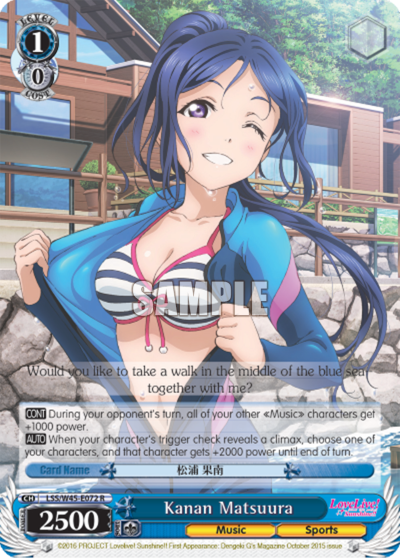 Kanan Matsuura