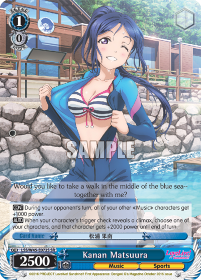 Kanan Matsuura