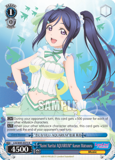 "Koini Naritai AQUARIUM" Kanan Matsuura