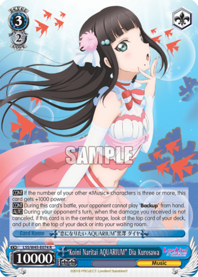 "Koini Naritai AQUARIUM" Dia Kurosawa