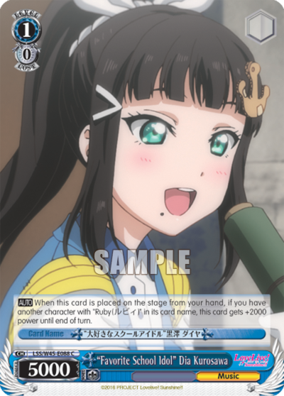 "Favorite School Idol" Dia Kurosawa