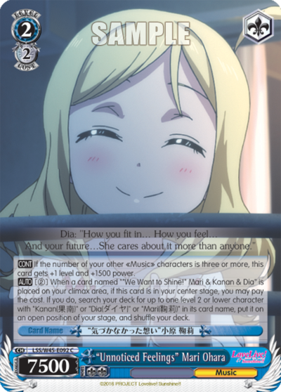 "Unnoticed Feelings" Mari Ohara