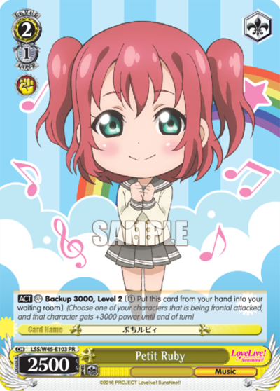 Petit Ruby