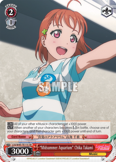 "Midsummer Aquarium" Chika Takami