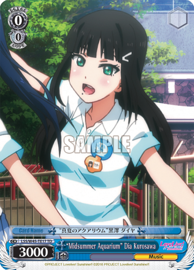 "Midsummer Aquarium" Dia Kurosawa