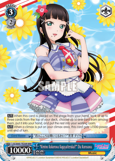 "Kimino Kokorowa Kagayaiterukai?" Dia Kurosawa