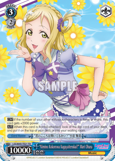 "Kimino Kokorowa Kagayaiterukai?" Mari Ohara