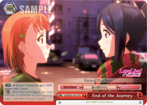 End of the Journey