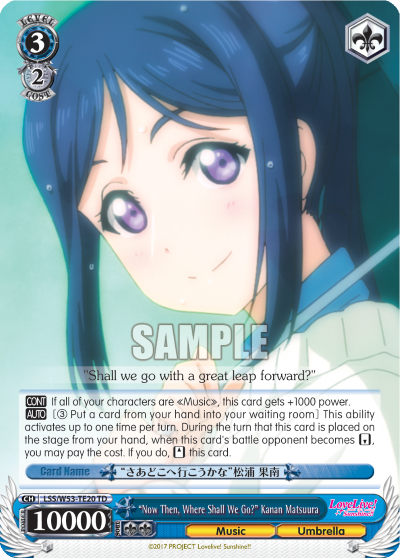 "Now Then, Where Shall We Go?" Kanan Matsuura