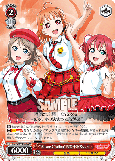 “We are CYaRon!”曜＆千歌＆ルビィ