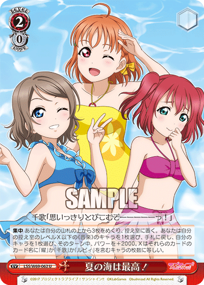 夏の海は最高！