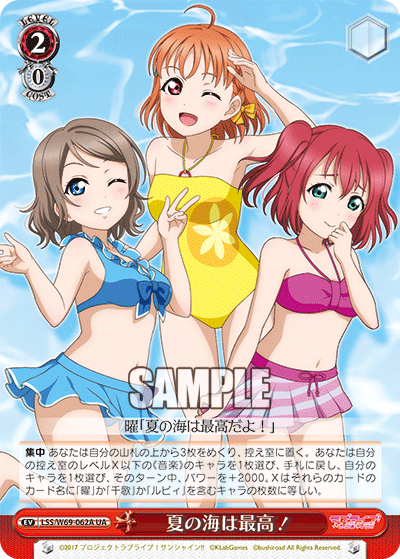 夏の海は最高！