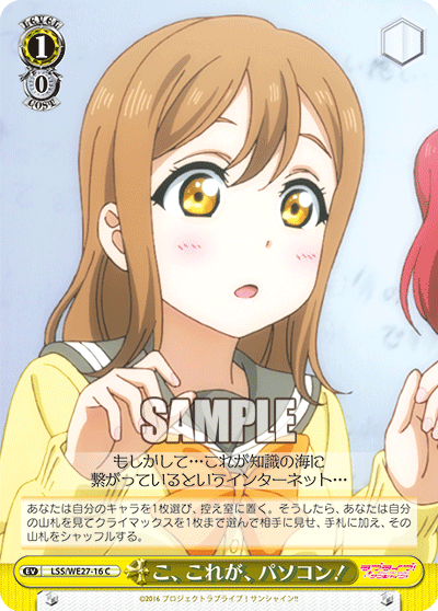 こ、これが、パソコン！