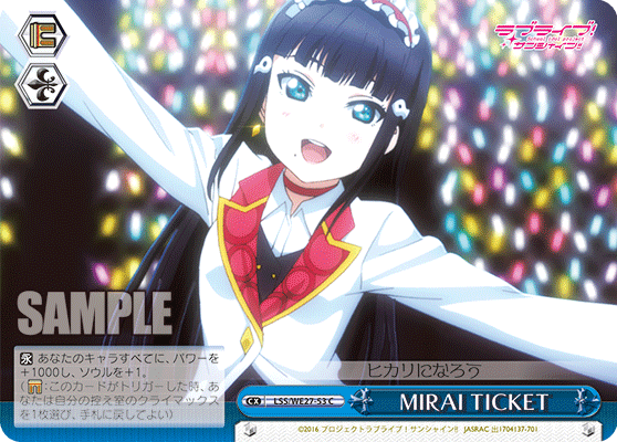 MIRAI TICKET