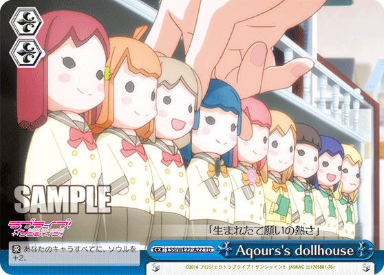 Aqours's dollhouse
