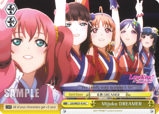 Mijuku DREAMER