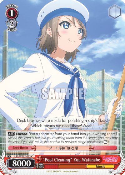 "Pool Cleaning" You Watanabe