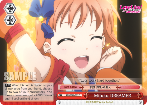 Mijuku DREAMER