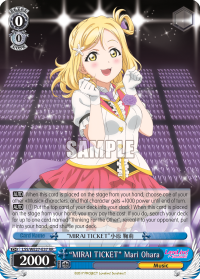 "MIRAI TICKET" Mari Ohara