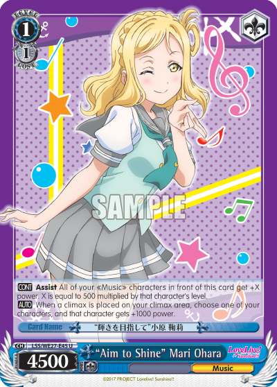 "Aim to Shine" Mari Ohara