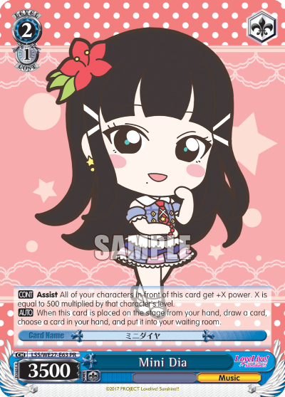 Mini Dia