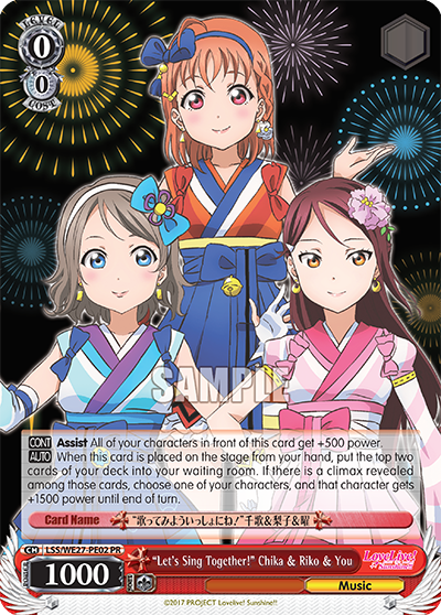 "Let's Sing Together!" Chika & Riko & You