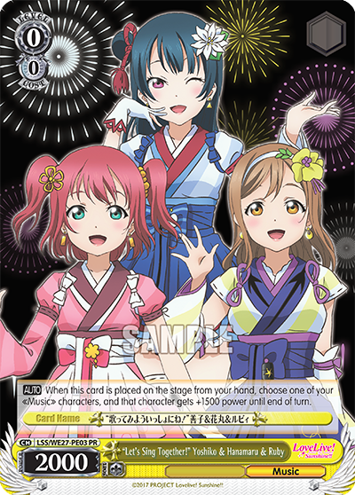 "Let's Sing Together!" Yoshiko & Hanamaru & Ruby