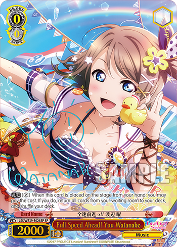Full Speed Ahead! You Watanabe