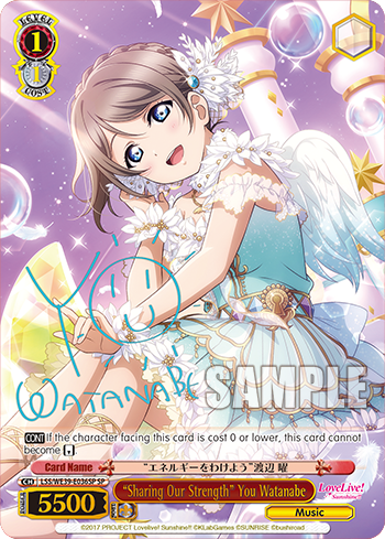 “Sharing Our Strength” You Watanabe