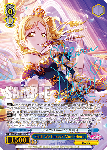 Shall We Dance? Mari Ohara