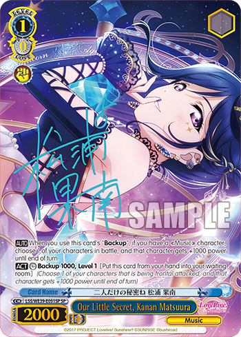 Our Little Secret, Kanan Matsuura