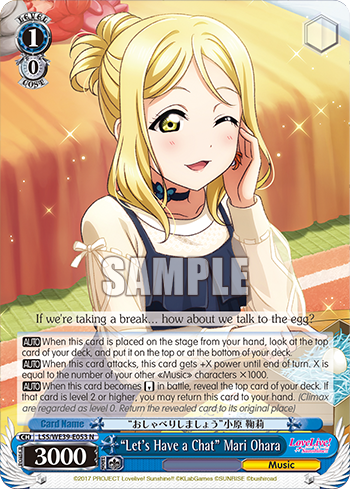 “Let's Have a Chat” Mari Ohara