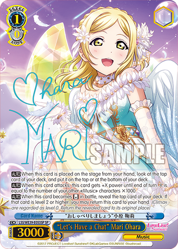 “Let's Have a Chat” Mari Ohara