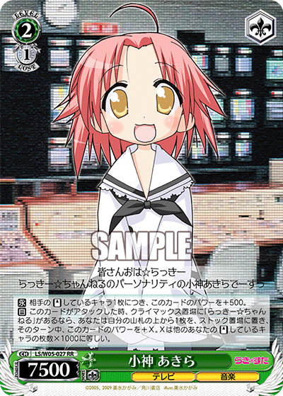 小神 あきら