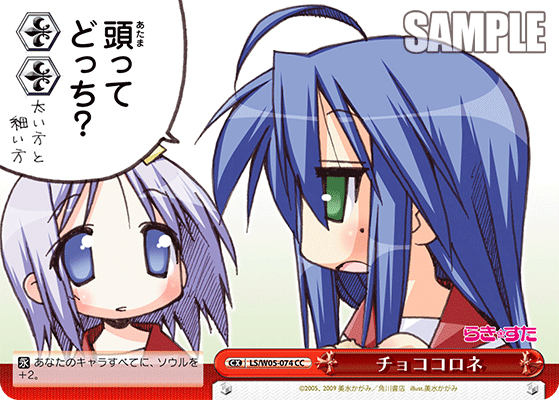 チョココロネ