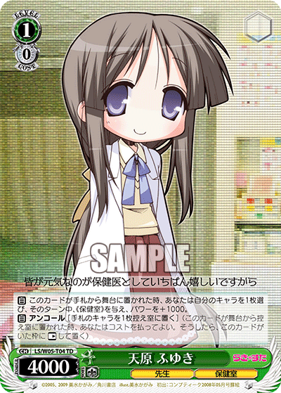 天原 ふゆき