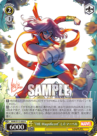 “THE Magnificent”ミズ・マーベル