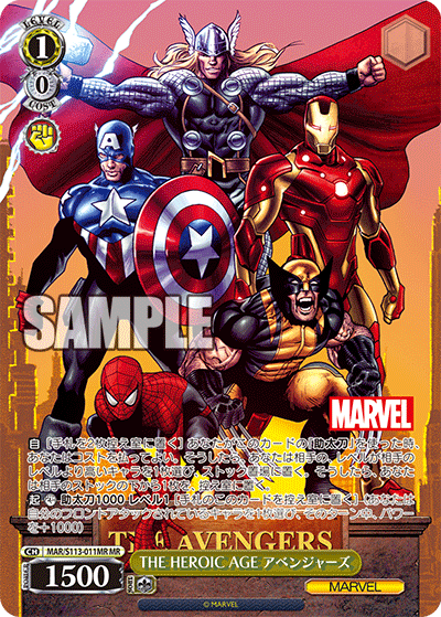 THE HEROIC AGE アベンジャーズ