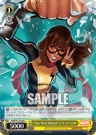 “The New Mutant”ミズ・マーベル