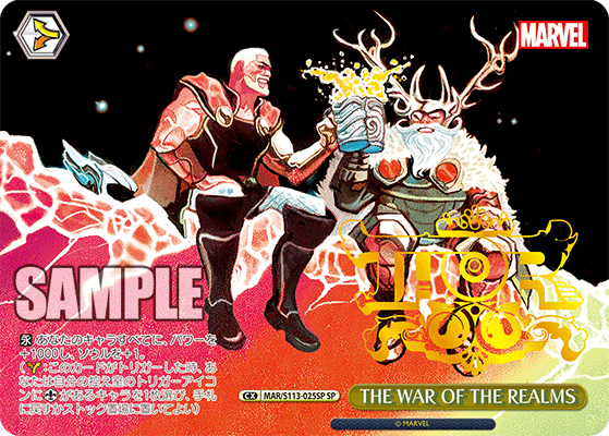 THE WAR OF THE REALMS